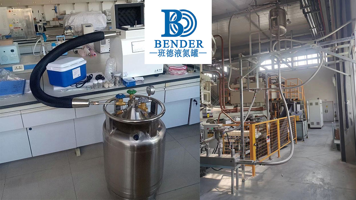 自增壓液氮罐